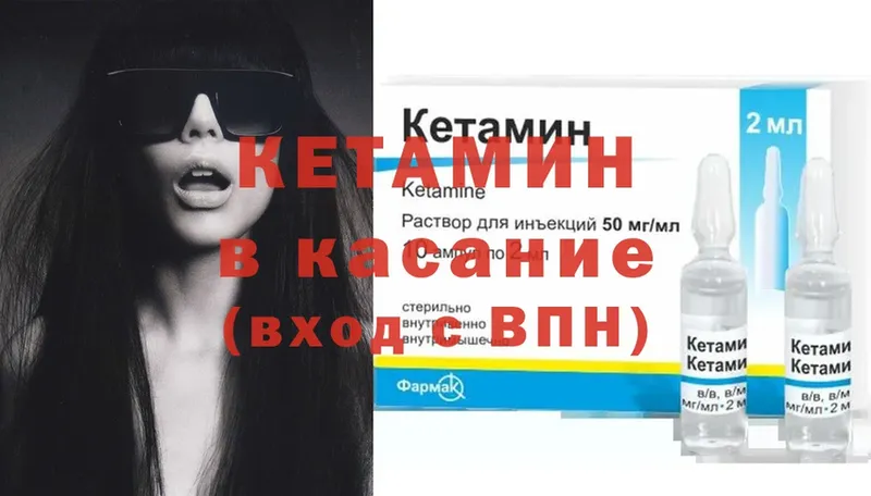 ссылка на мегу ссылка  Лиски  КЕТАМИН ketamine 